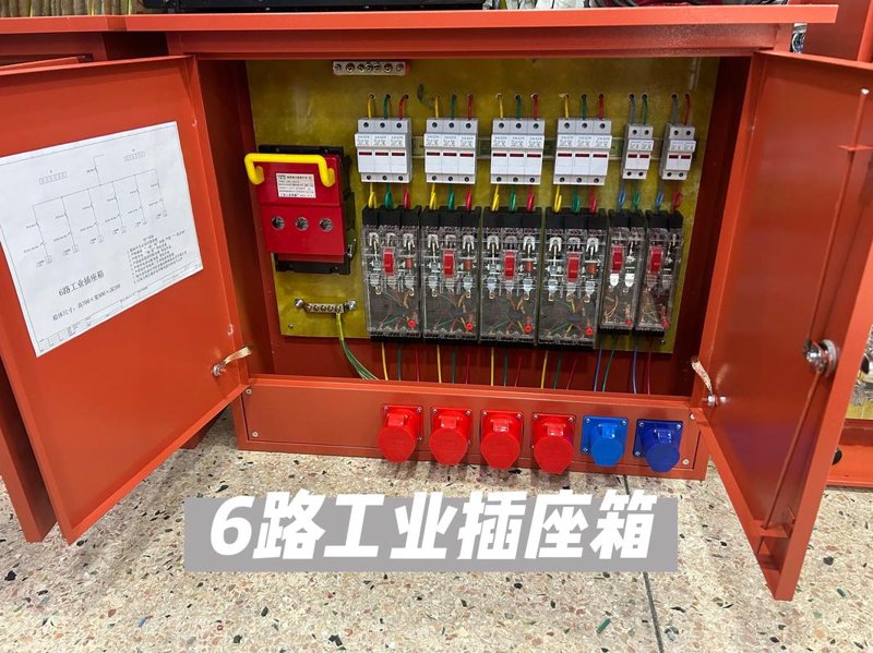 断路器：电力安全的守护者
